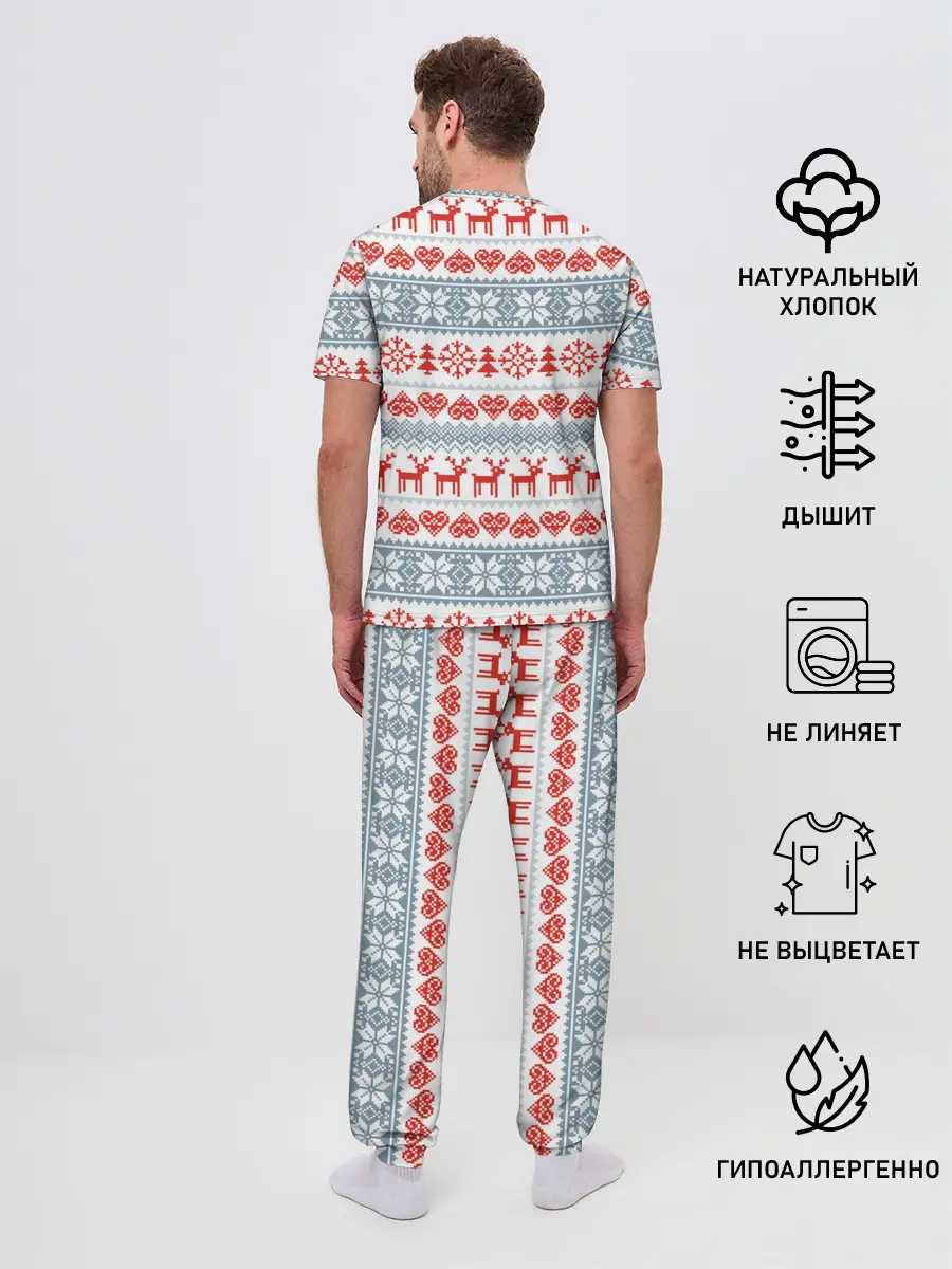 Мужская пижама с брюками / Новогодний пиксельный узор