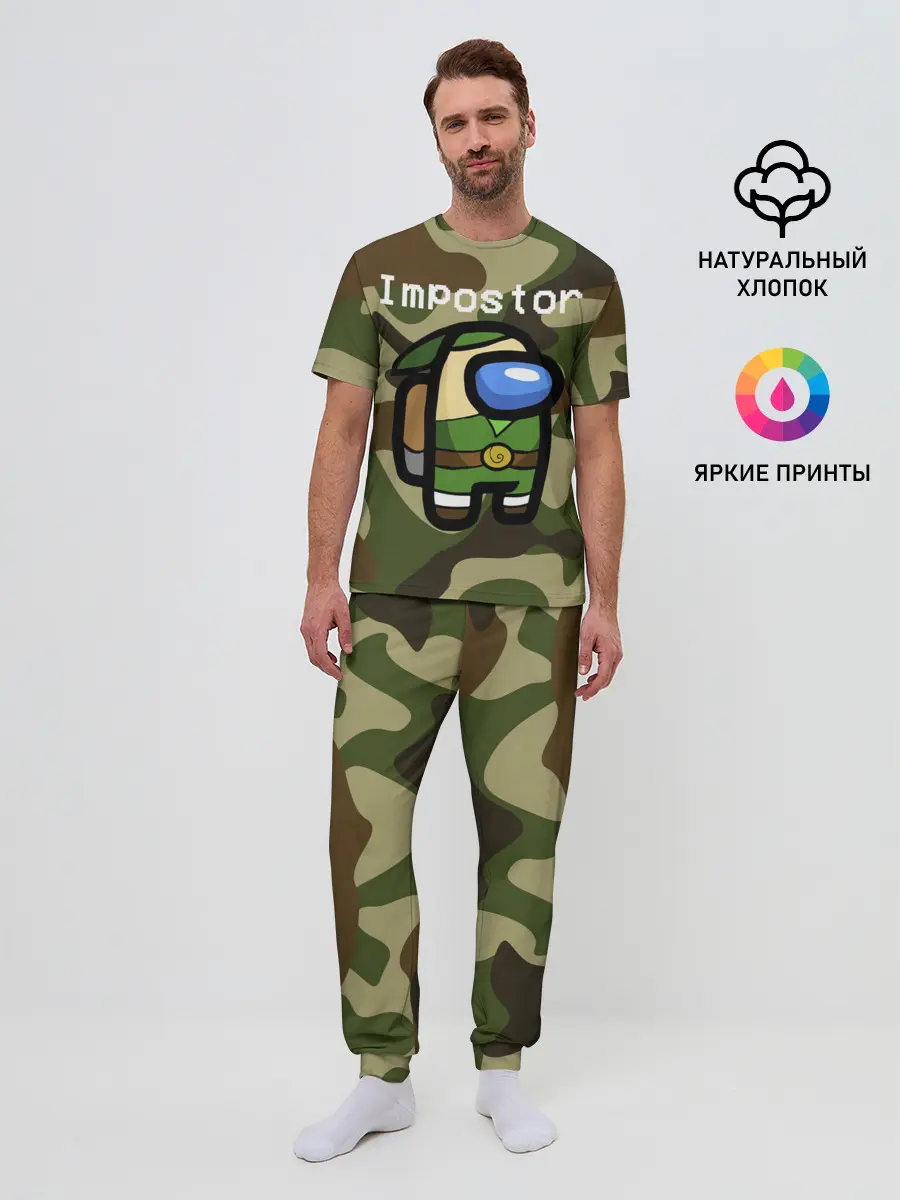 Мужская пижама с брюками / Hero be sus.