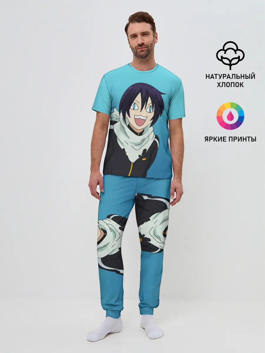 Мужская пижама с брюками / ЯТОЧКА