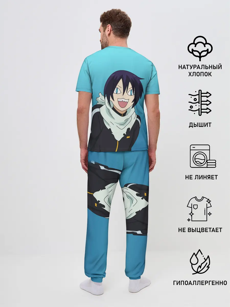 Мужская пижама с брюками / ЯТОЧКА