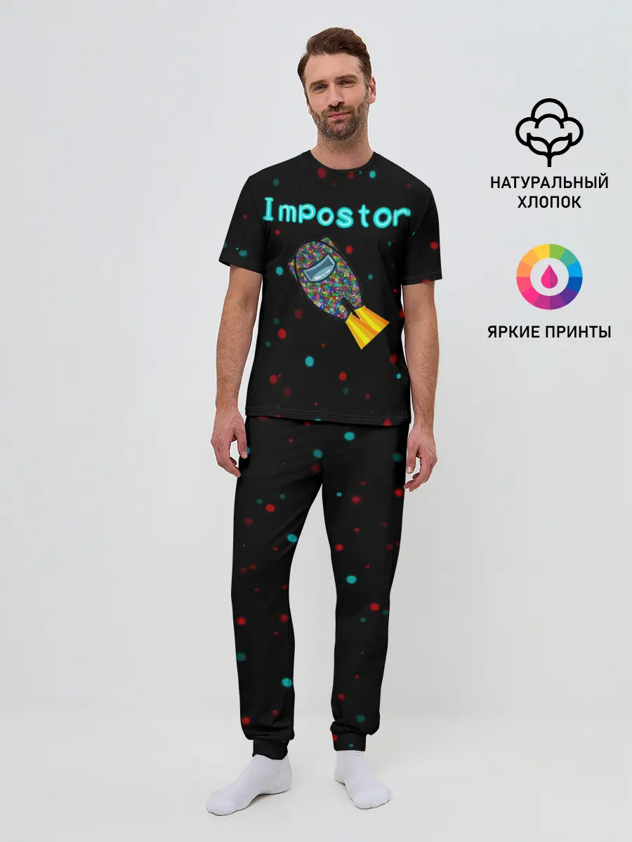 Мужская пижама с брюками / Impostor