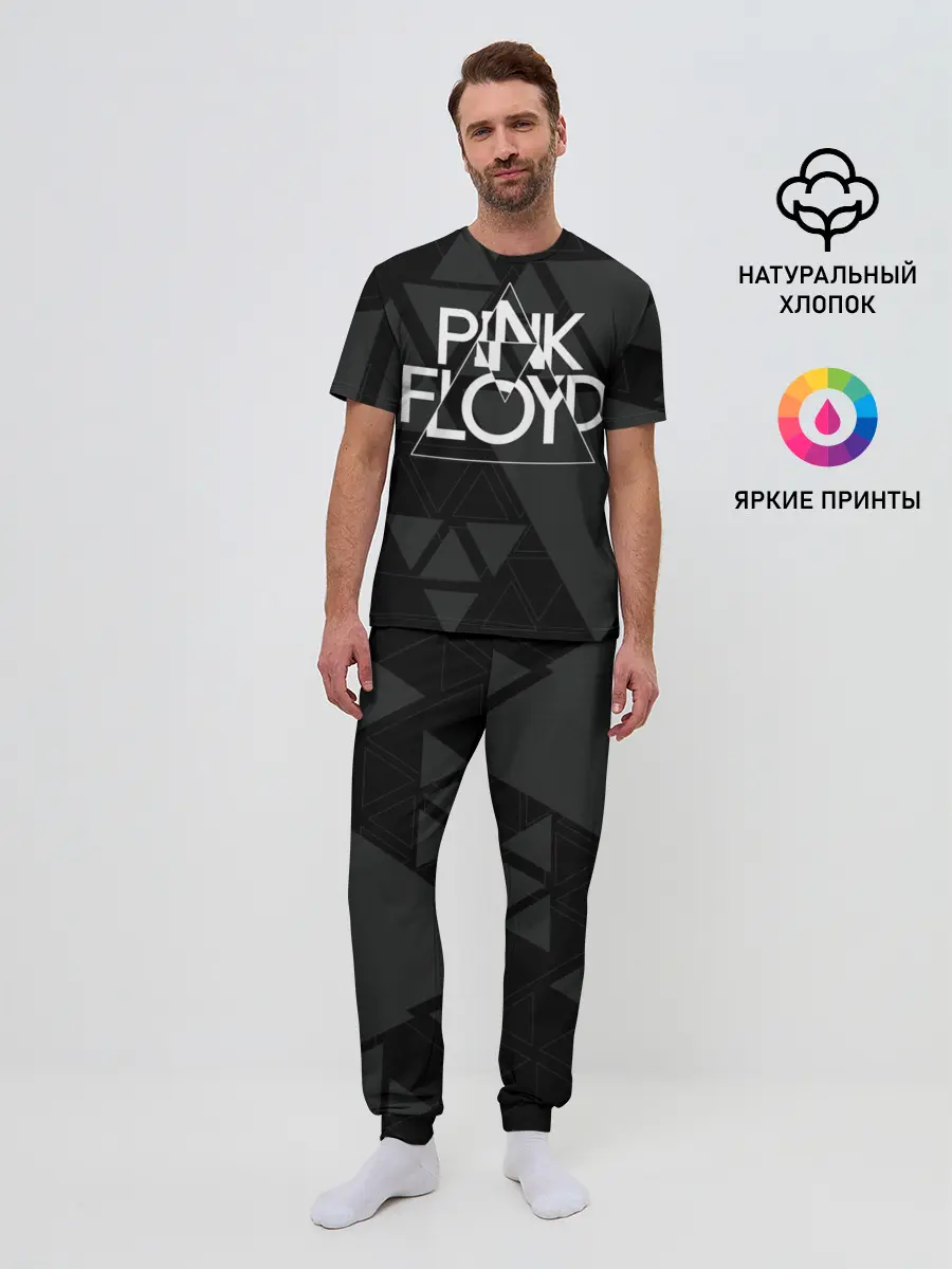 Мужская пижама с брюками / Pink Floyd