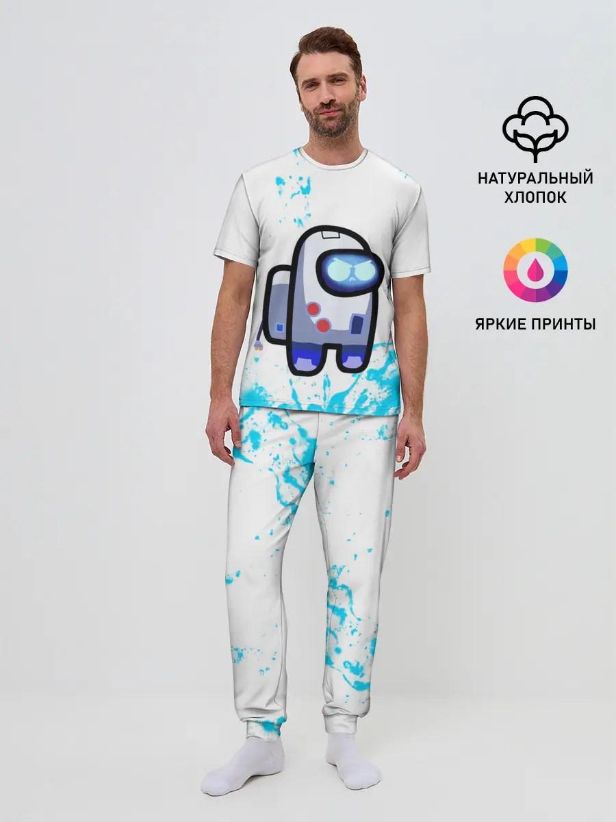 Мужская пижама с брюками / among us
