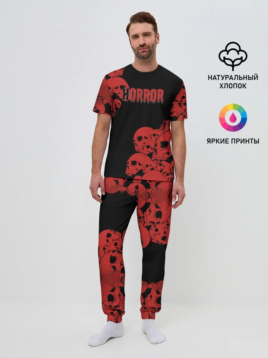 Мужская пижама с брюками / Horror