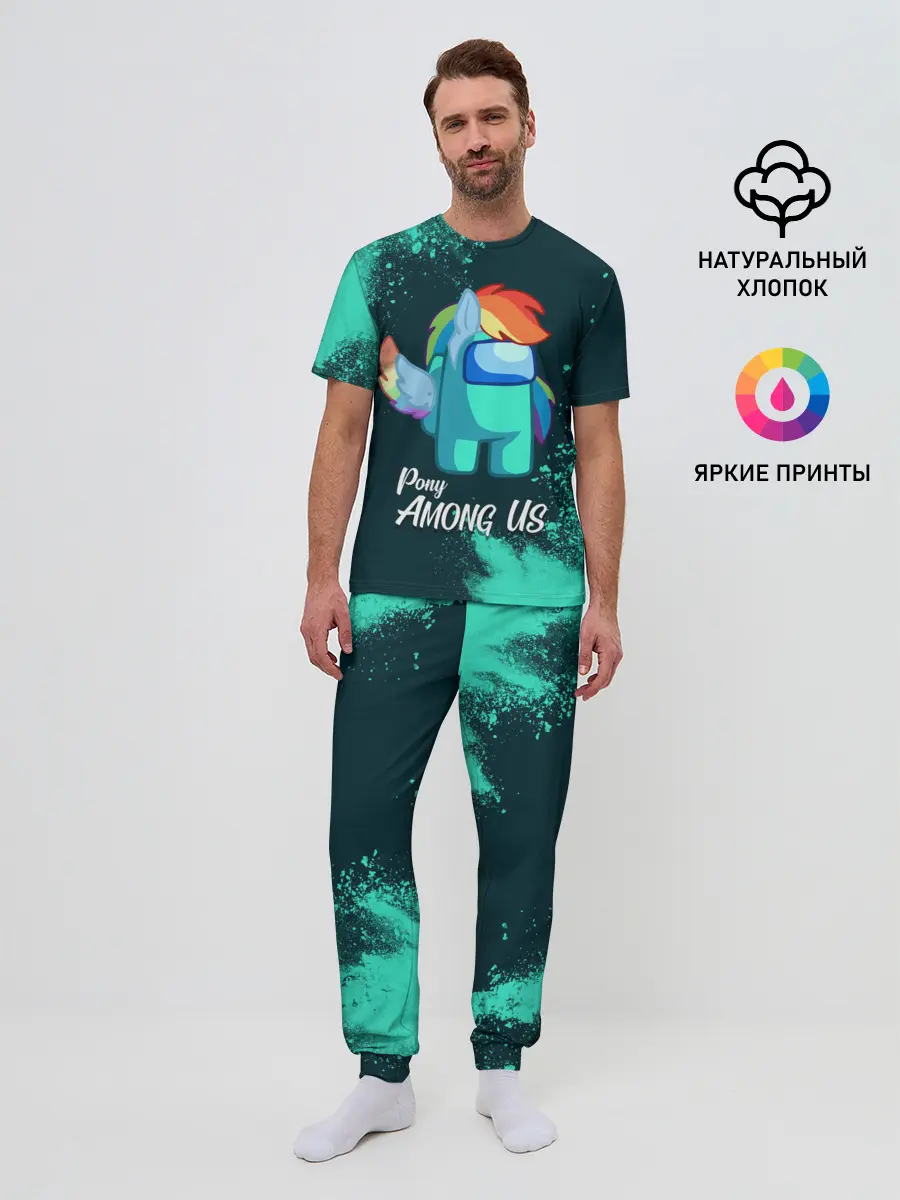 Мужская пижама с брюками / AMONG US - ПОНИ