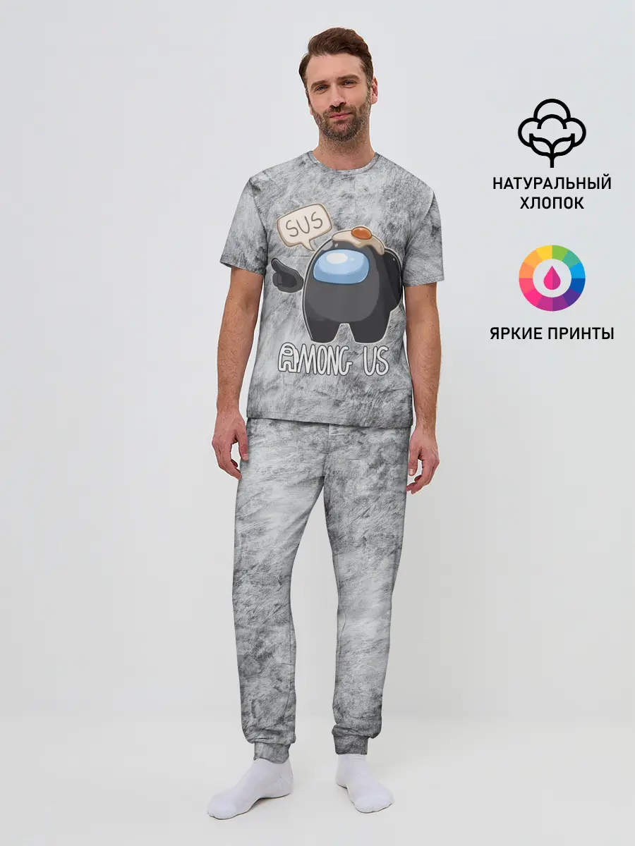 Мужская пижама с брюками / AMONG US