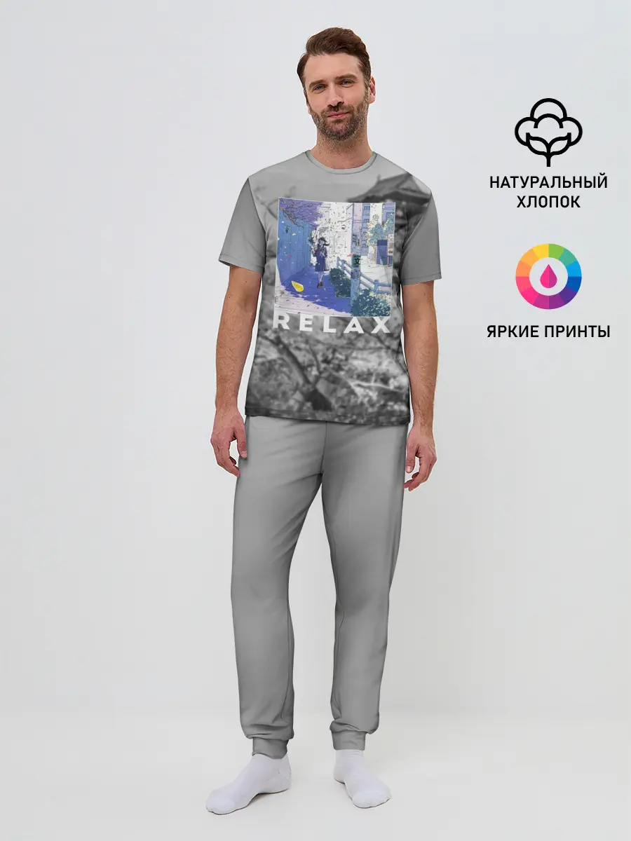 Мужская пижама с брюками / Relax