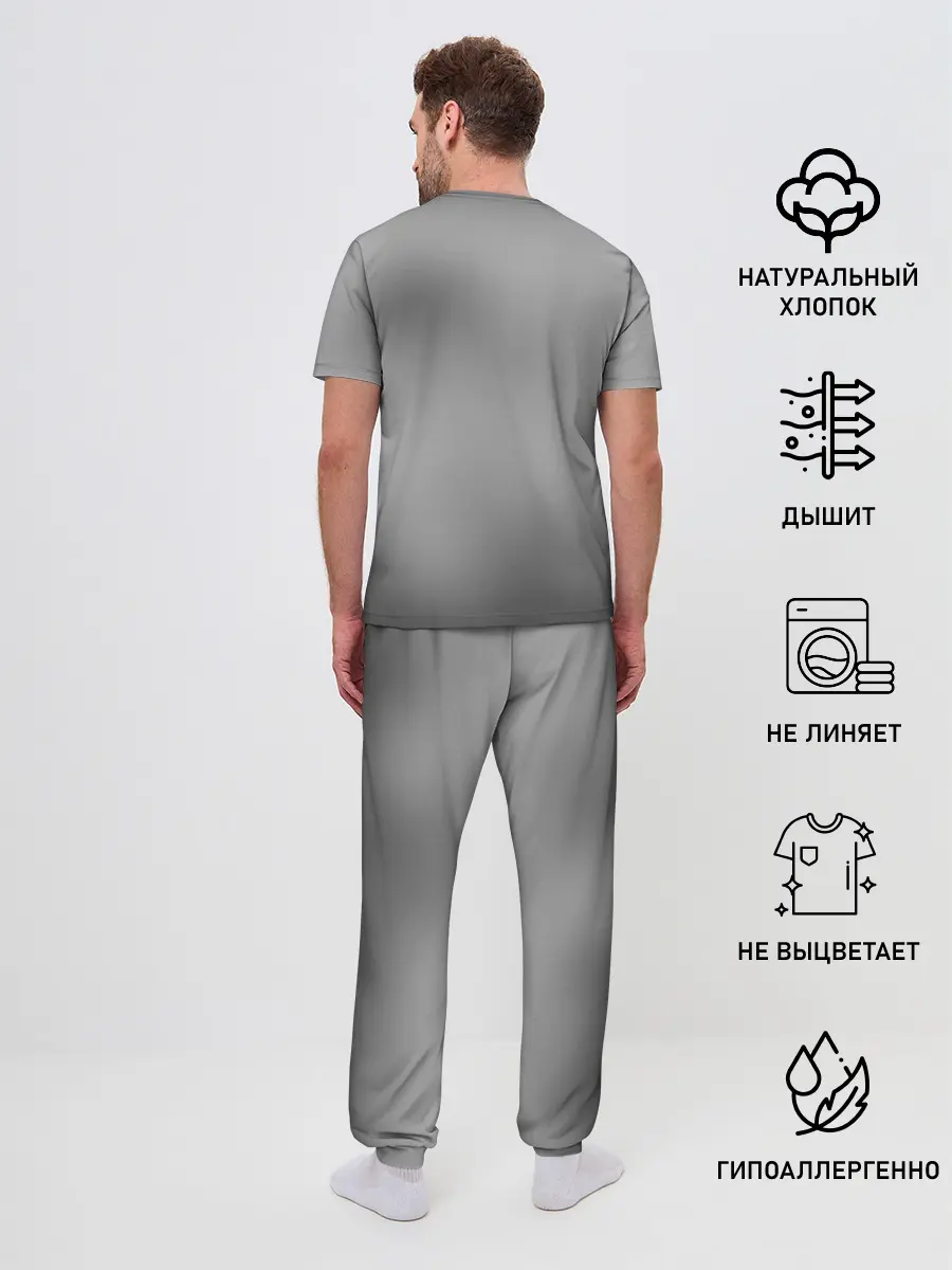 Мужская пижама с брюками / Relax