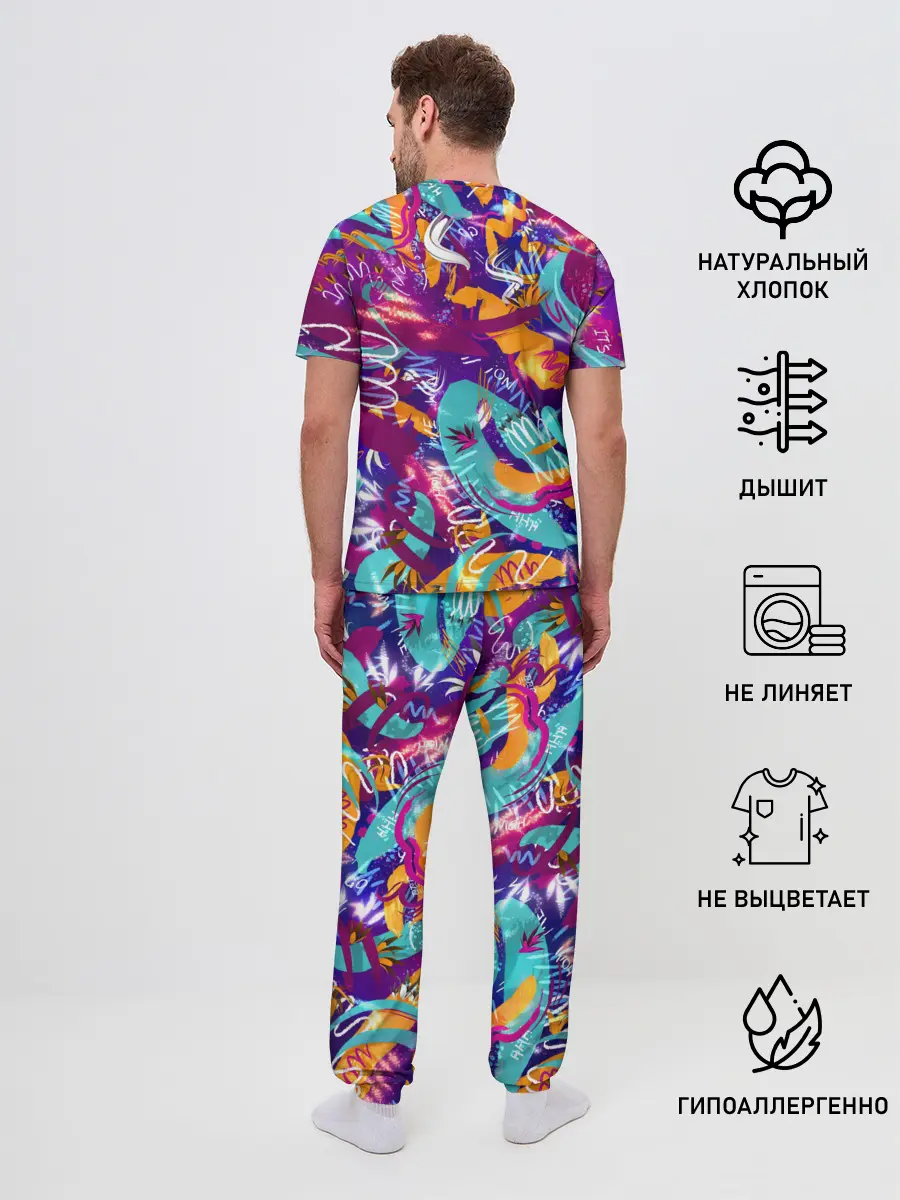 Мужская пижама с брюками / Яркие краски