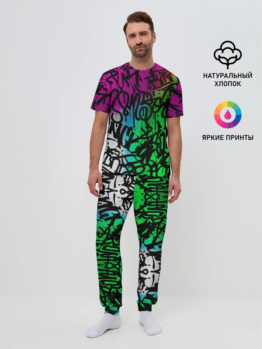 Мужская пижама с брюками / Стена граффити
