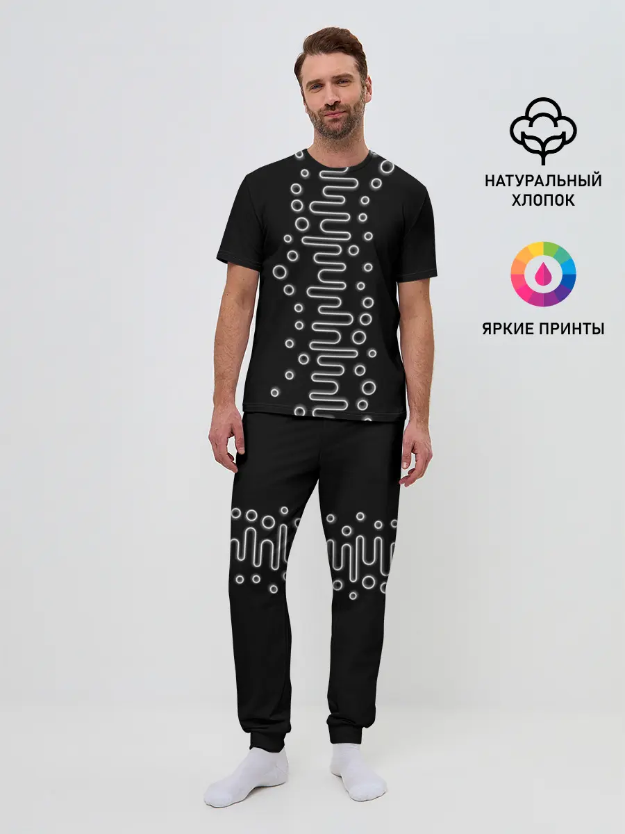Мужская пижама с брюками / Волны ТЕСЛА