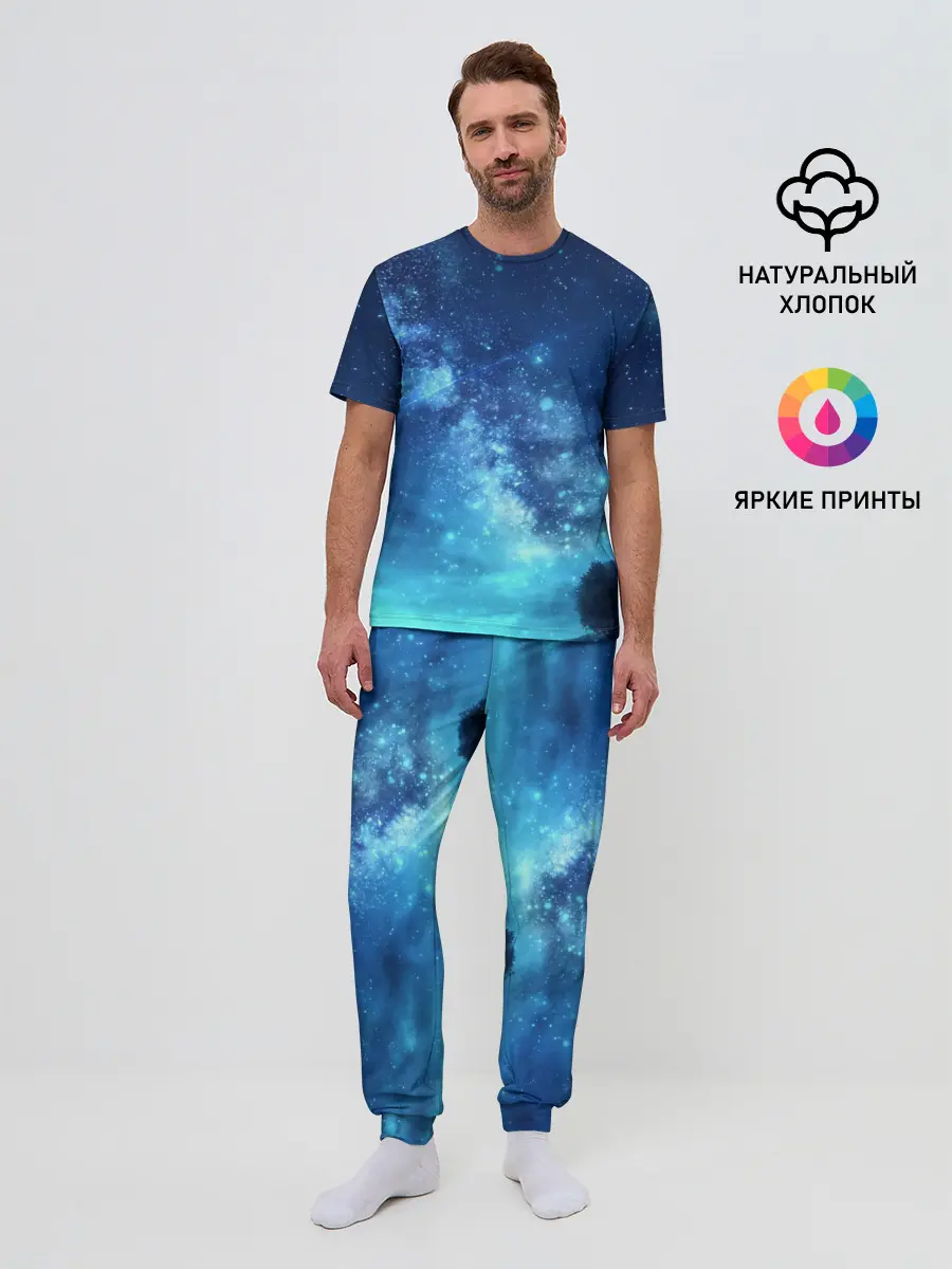 Мужская пижама с брюками / Синяя Небо