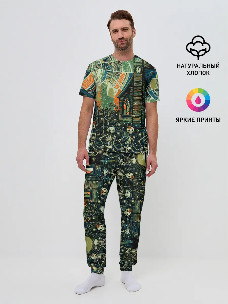 Мужская пижама с брюками / СОВРЕМЕННЫЙ МИР