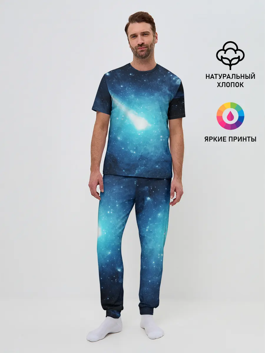 Мужская пижама с брюками / Комета