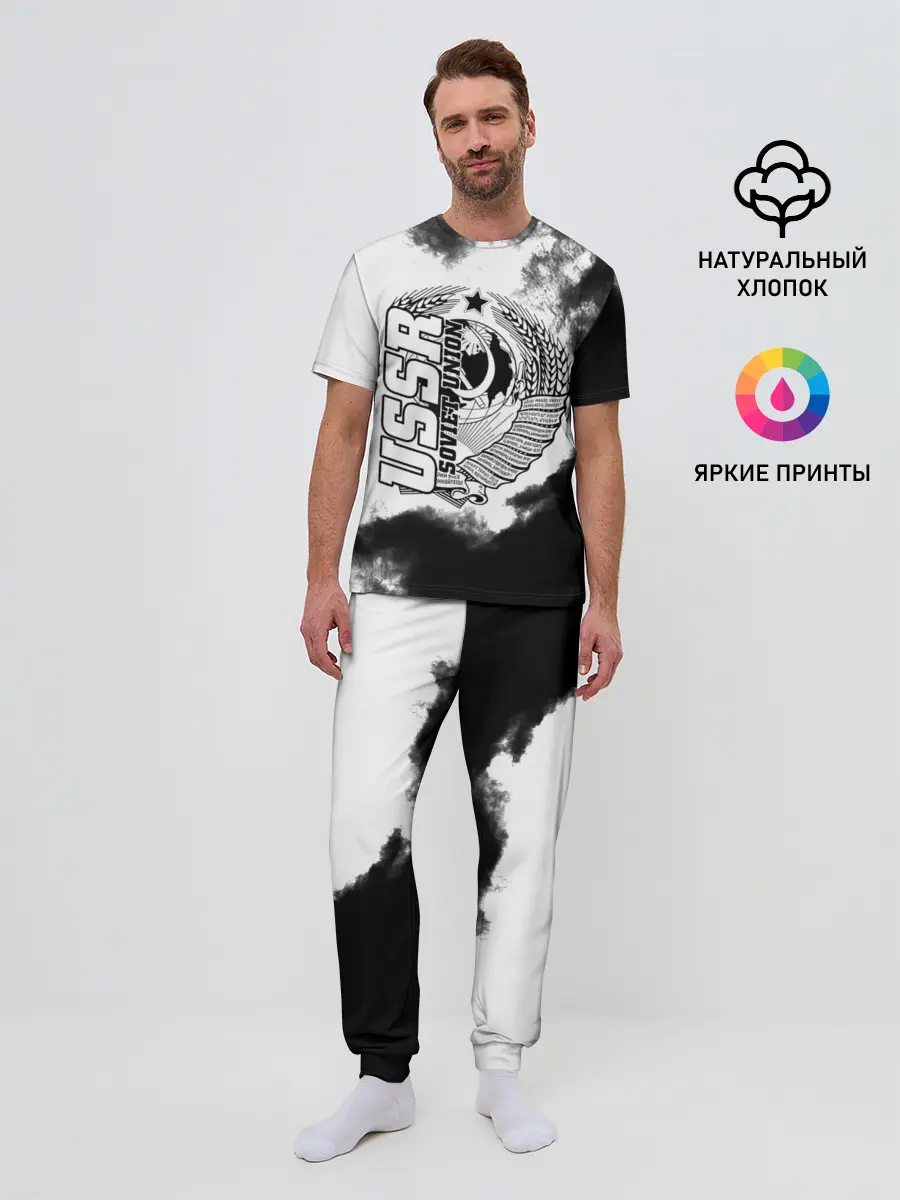 Мужская пижама с брюками / СССР