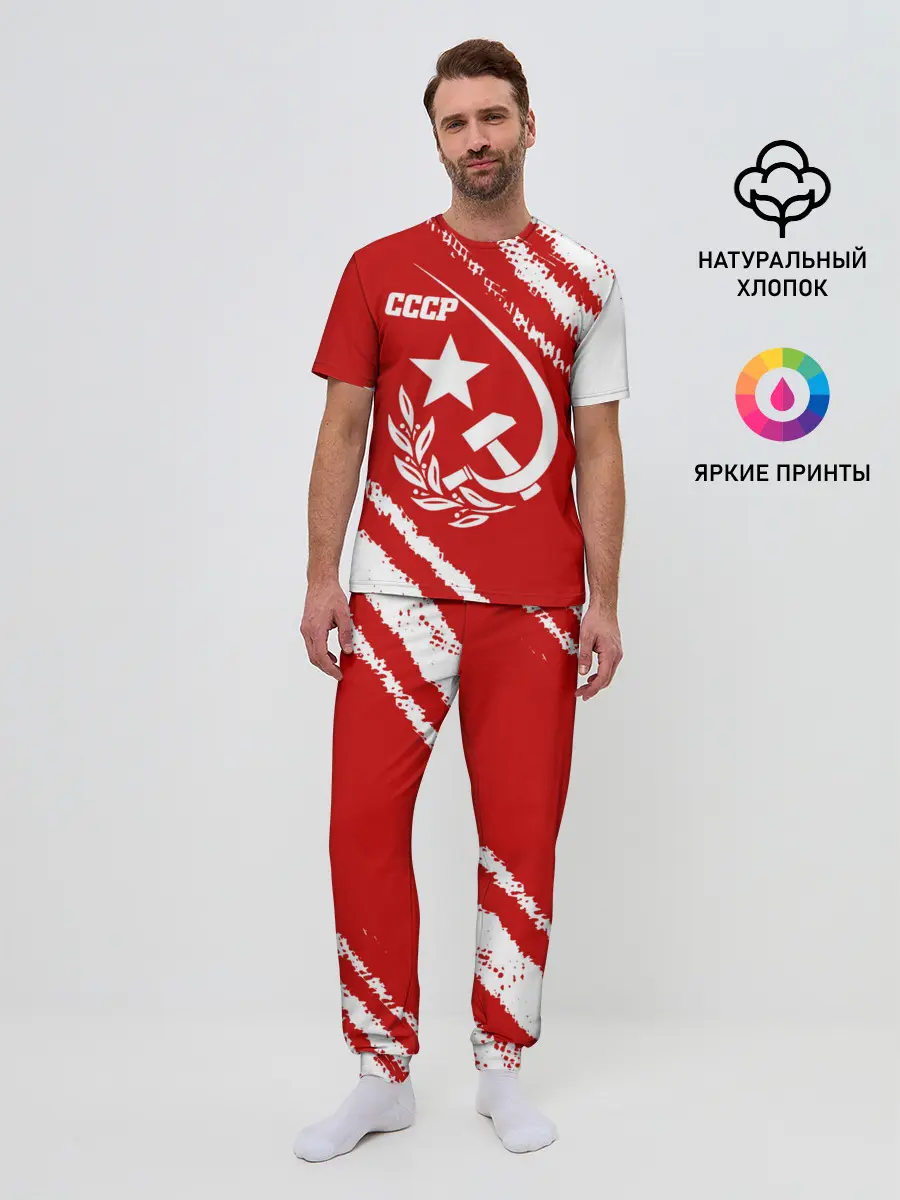 Мужская пижама с брюками / СССР