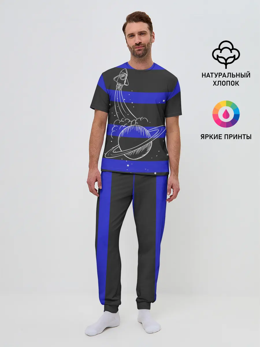 Мужская пижама с брюками / Космос