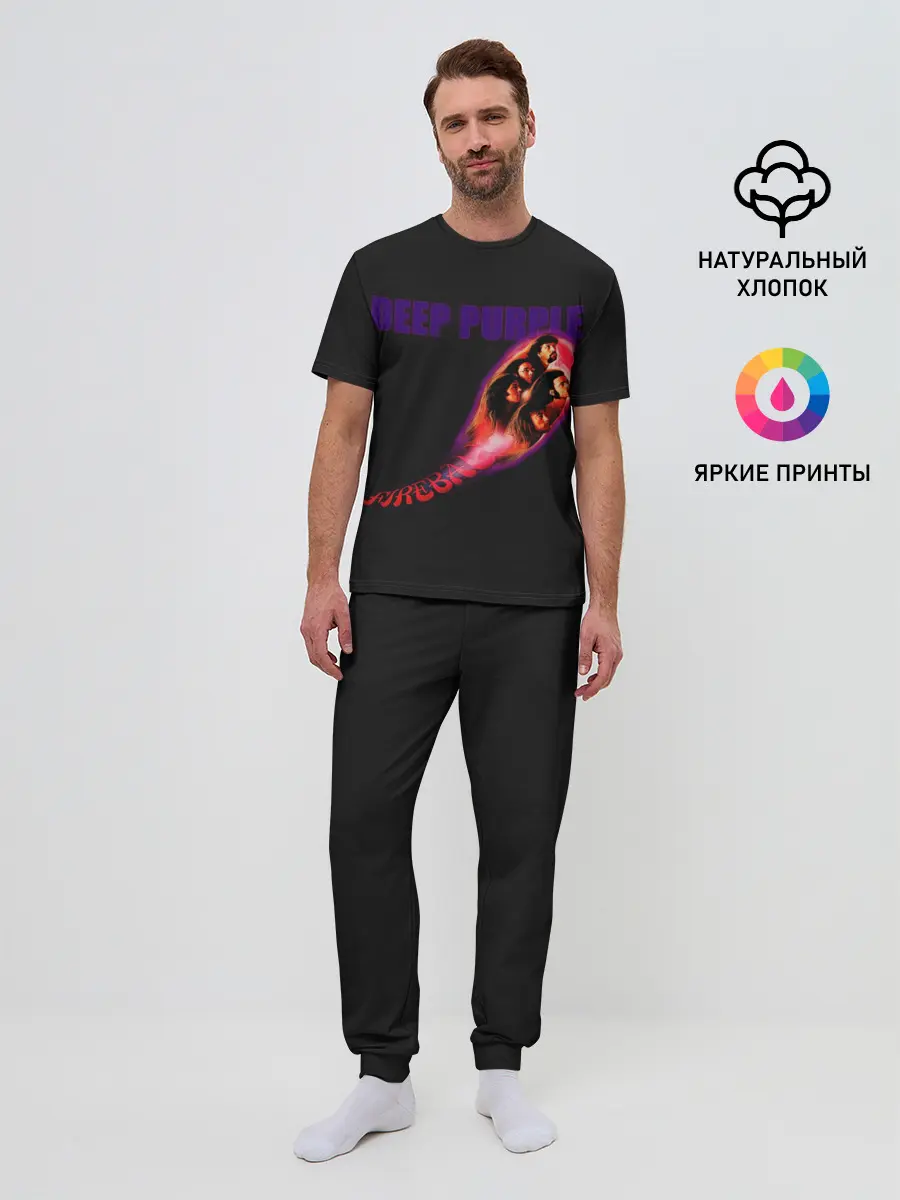 Мужская пижама с брюками / Deep Purple