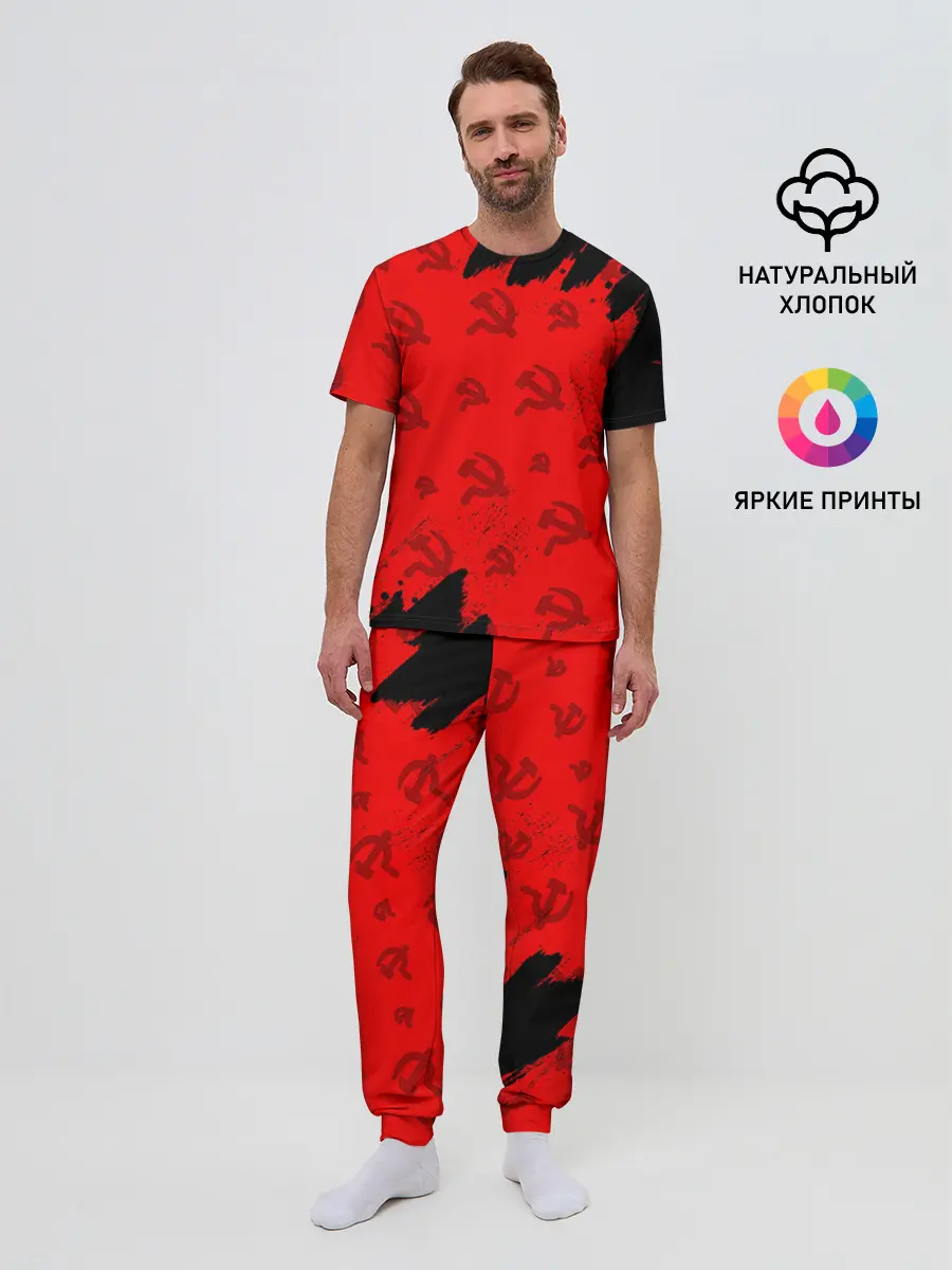 Мужская пижама с брюками / USSR / СССР