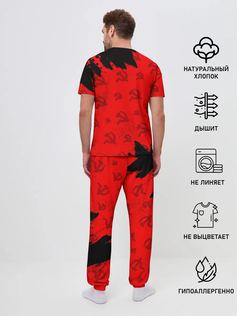 Мужская пижама с брюками / USSR / СССР