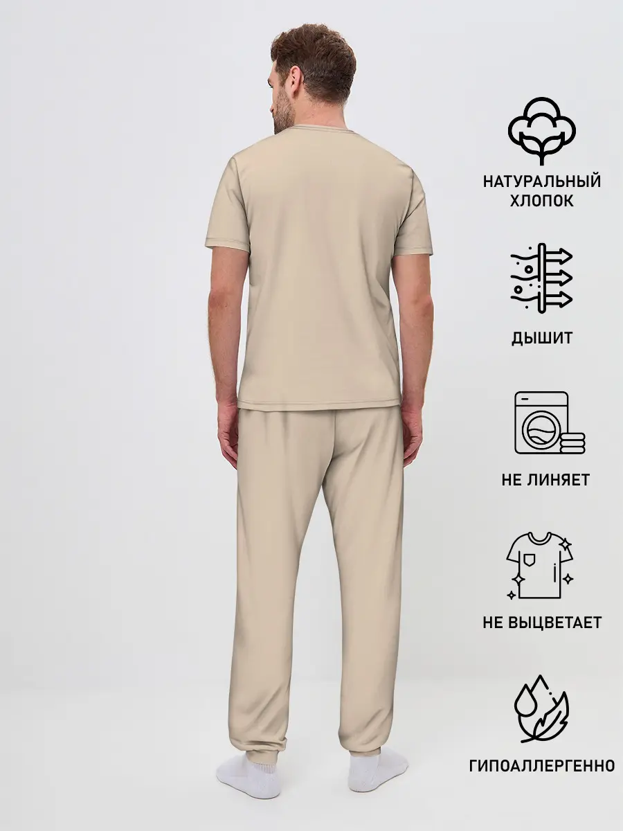 Мужская пижама с брюками / Mafia II