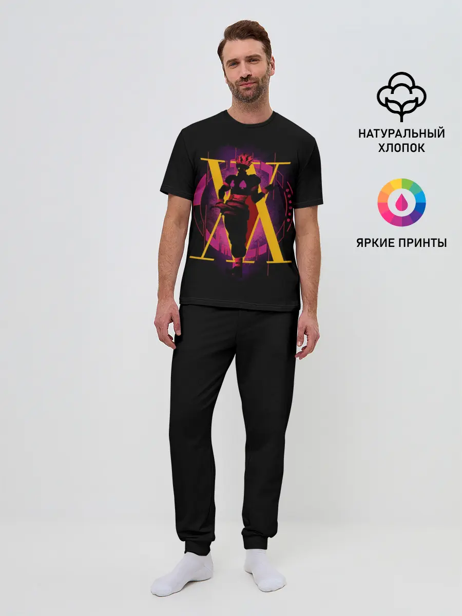 Мужская пижама с брюками / HH желтый на розовом