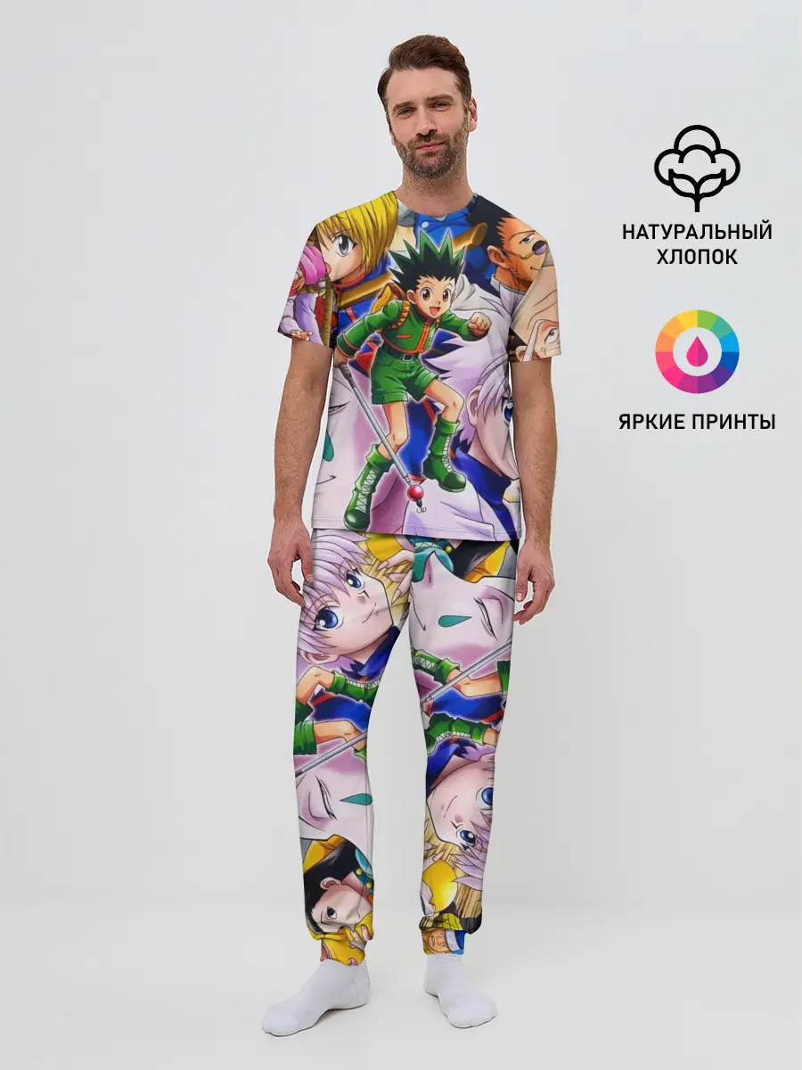 Мужская пижама с брюками / Hunter/Хантер