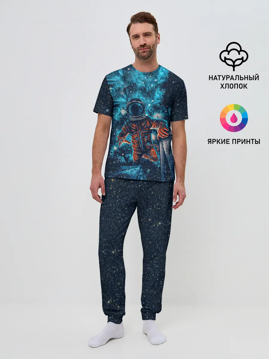 Мужская пижама с брюками / Космонавт