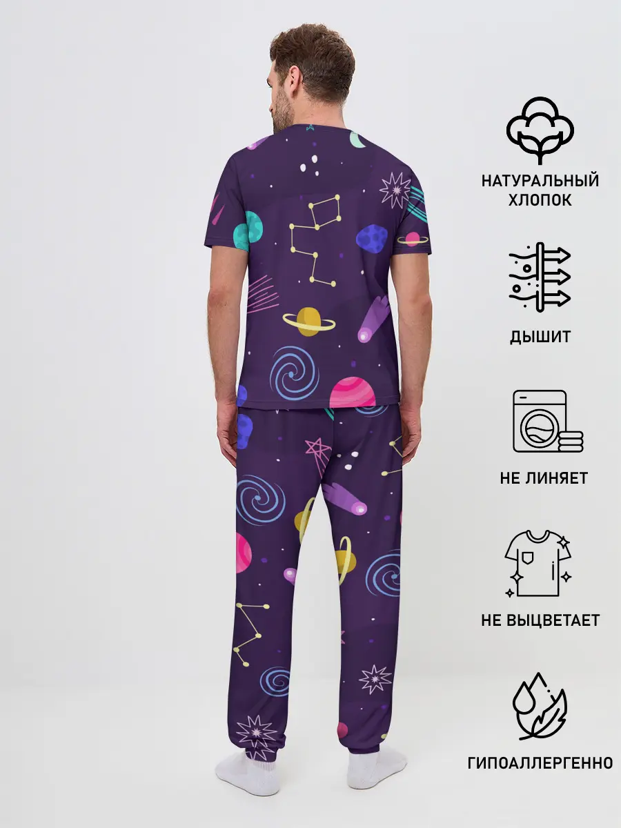 Мужская пижама с брюками / Космический пейзаж