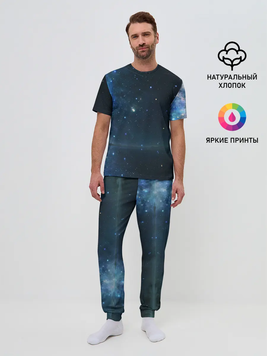 Мужская пижама с брюками / Космос