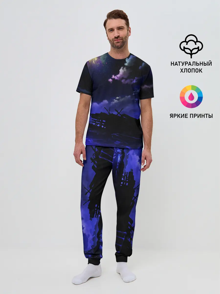 Мужская пижама с брюками / Ночной закат