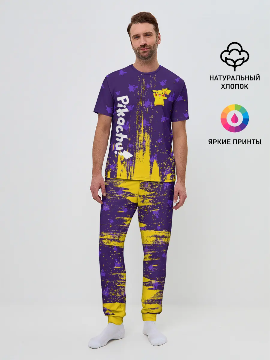 Мужская пижама с брюками / ПИКАЧУ / PIKACHU