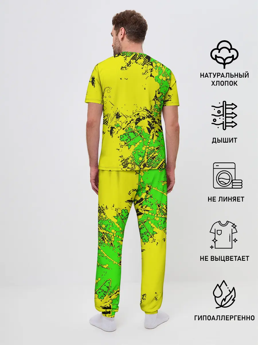 Мужская пижама с брюками / Школа отстой
