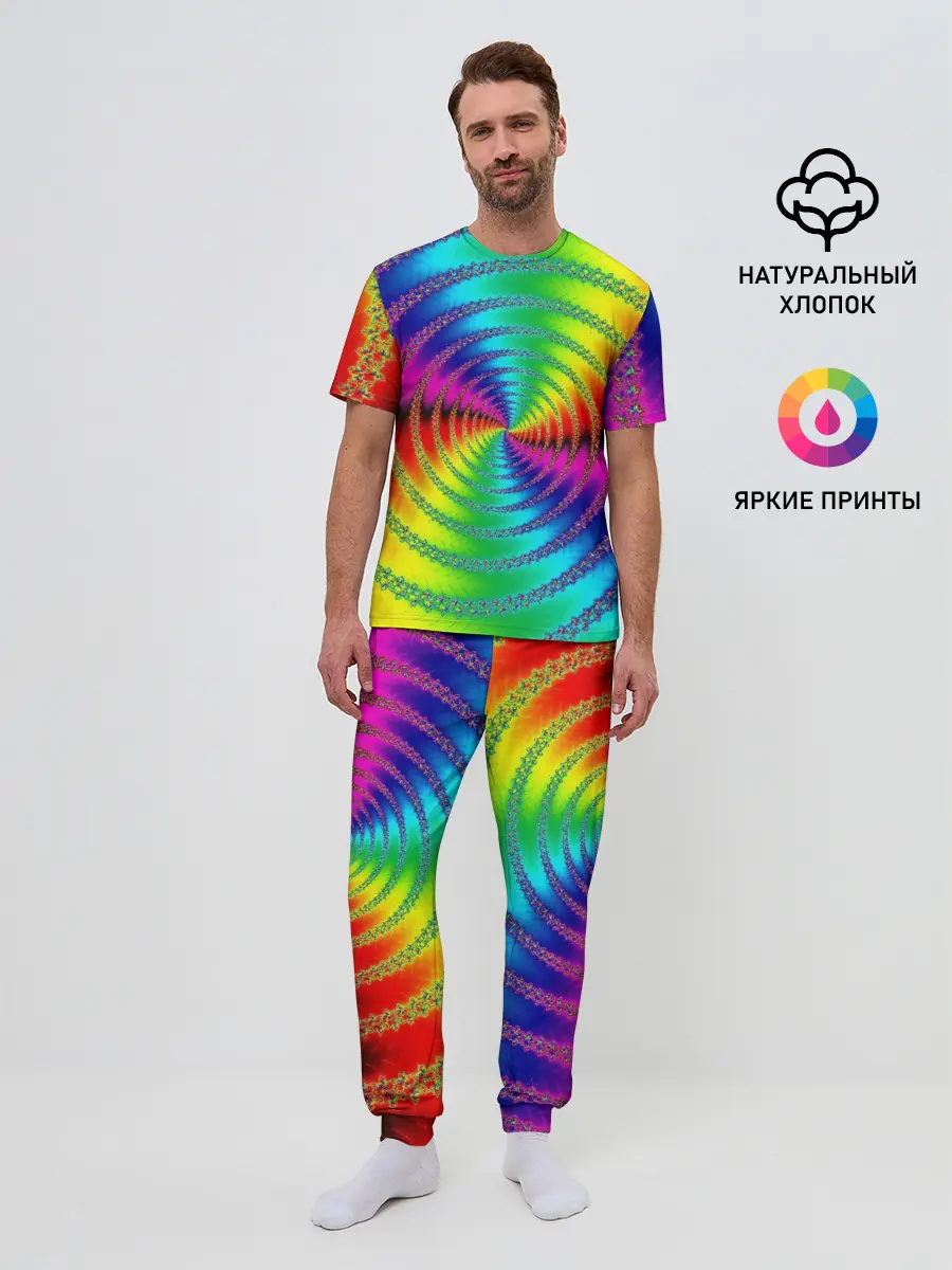 Мужская пижама с брюками / Цветной гипноз