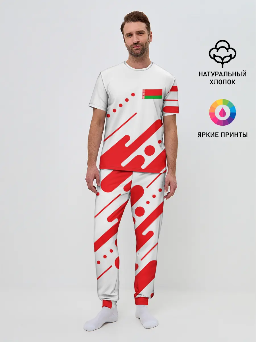 Мужская пижама с брюками / БЕЛАРУСЬ