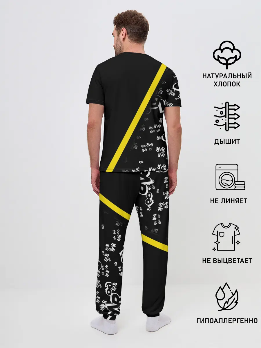 Мужская пижама с брюками / Dortmund 2020/2021 ФОРМА