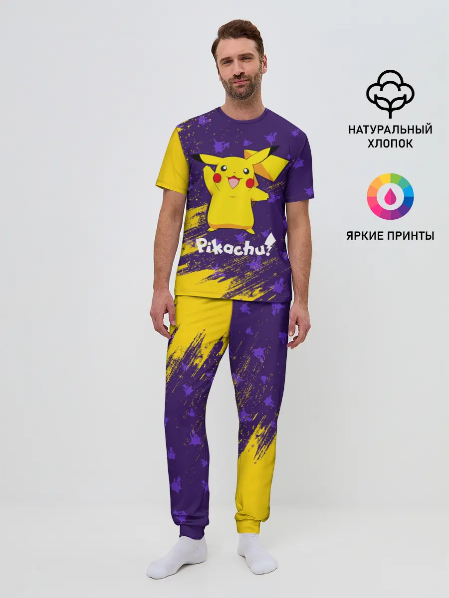 Мужская пижама с брюками / ПИКАЧУ / PIKACHU