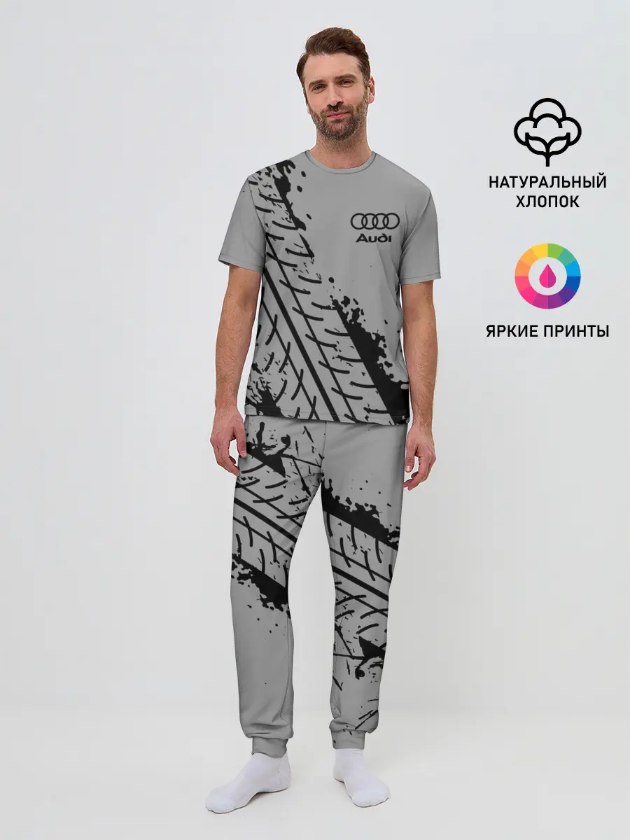 Мужская пижама с брюками / AUDI / АУДИ