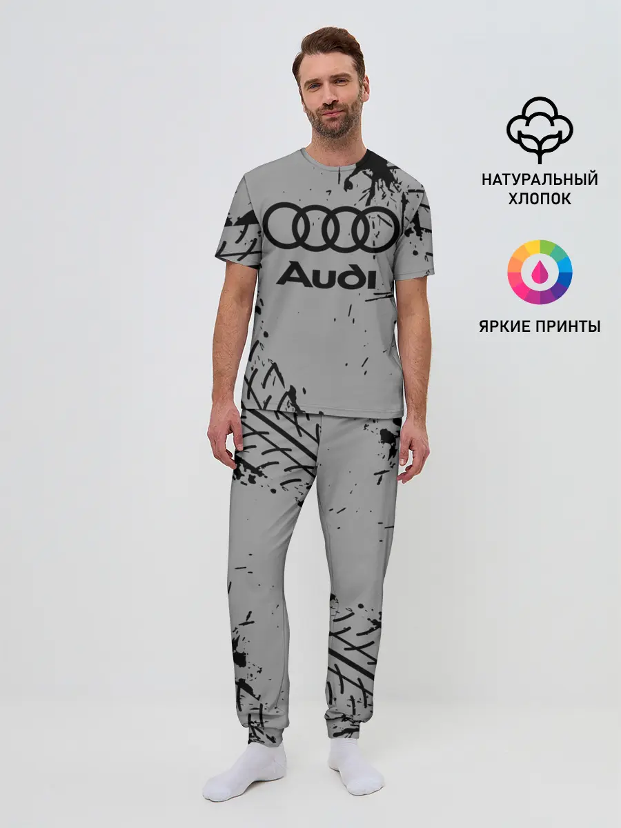 Мужская пижама с брюками / AUDI / АУДИ