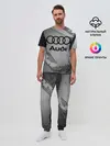 Мужская пижама с брюками / AUDI / АУДИ