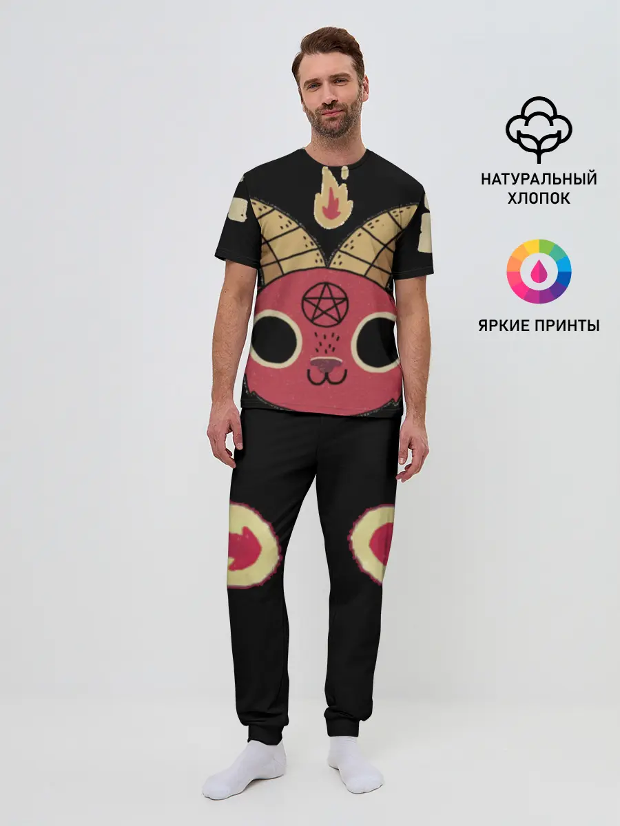 Мужская пижама с брюками / Чертовски мило