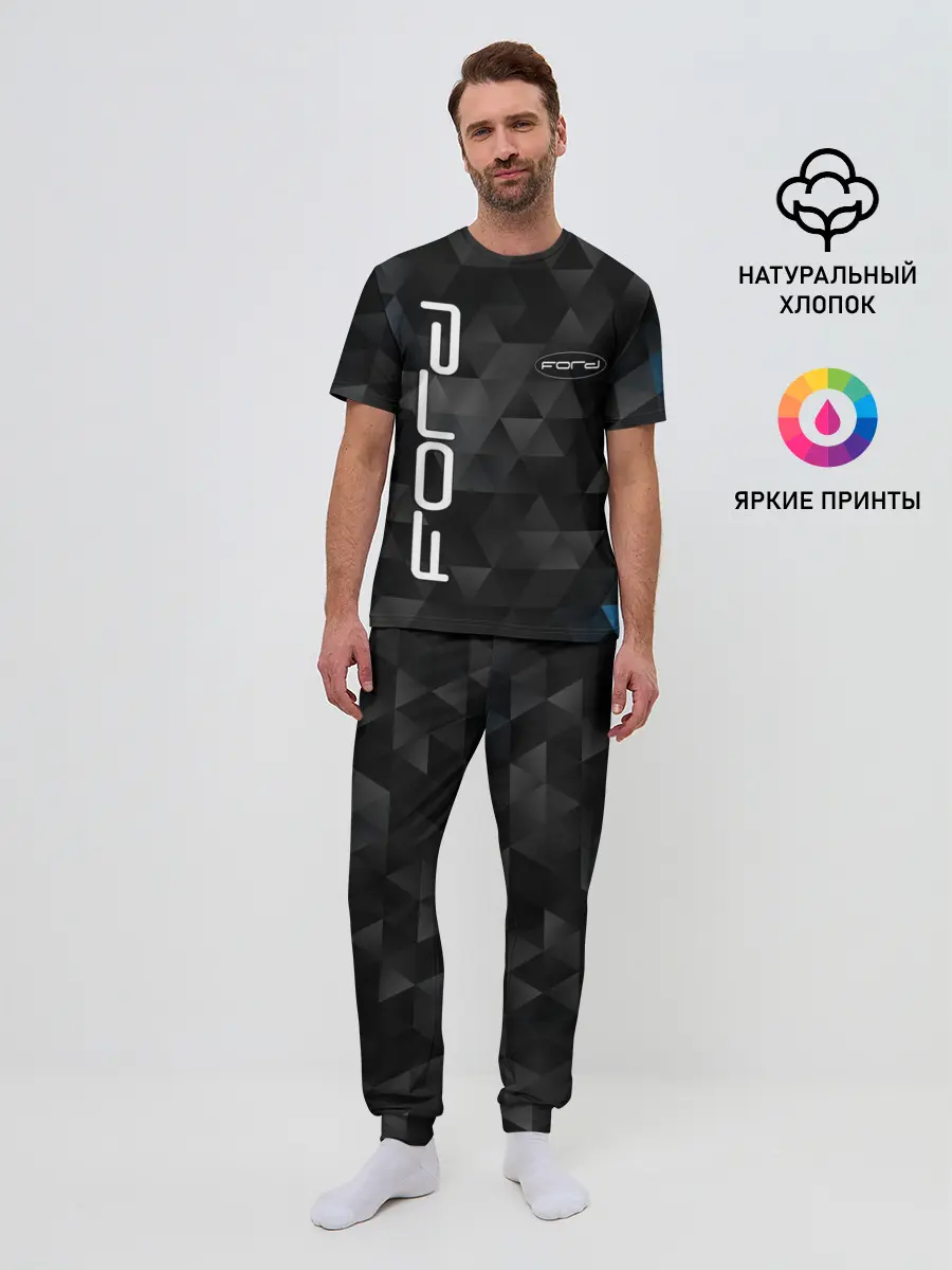 Мужская пижама с брюками / FORD