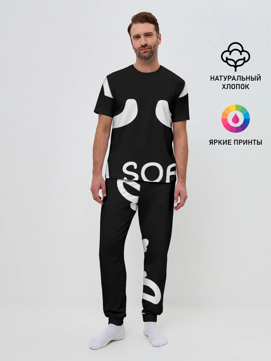 Мужская пижама с брюками / Sorry not sorry