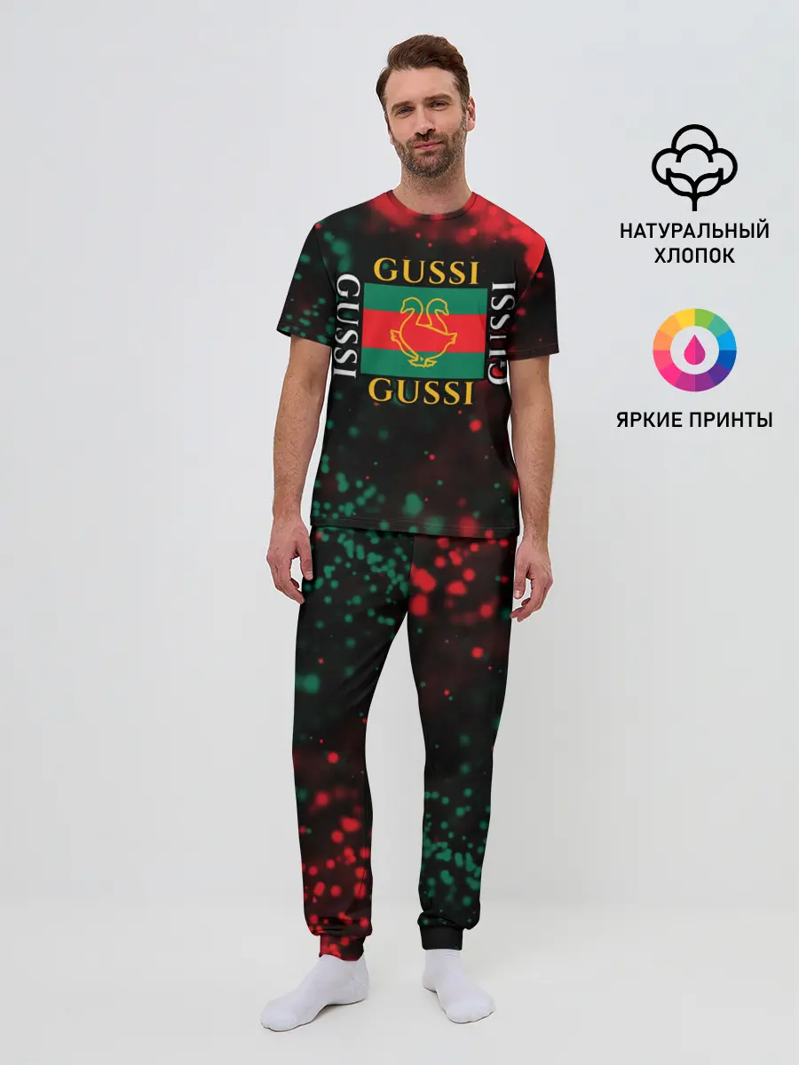 Мужская пижама с брюками / GUSSI / ГУСИ