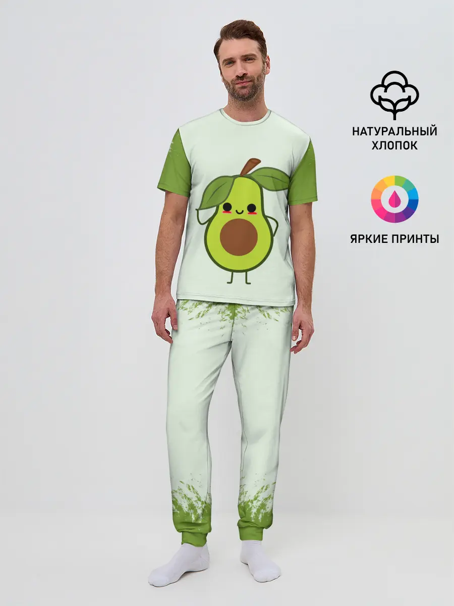 Мужская пижама с брюками / Авокадо