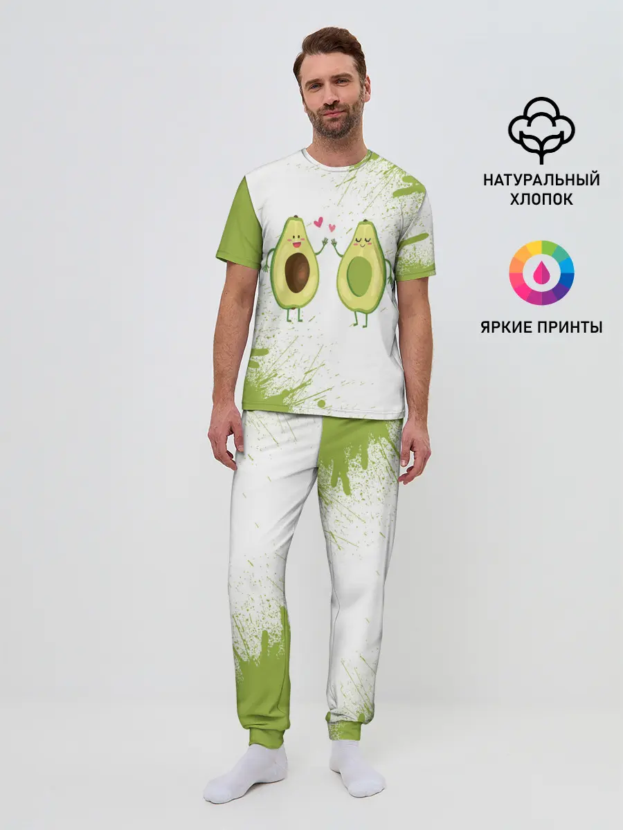 Мужская пижама с брюками / Авокадо