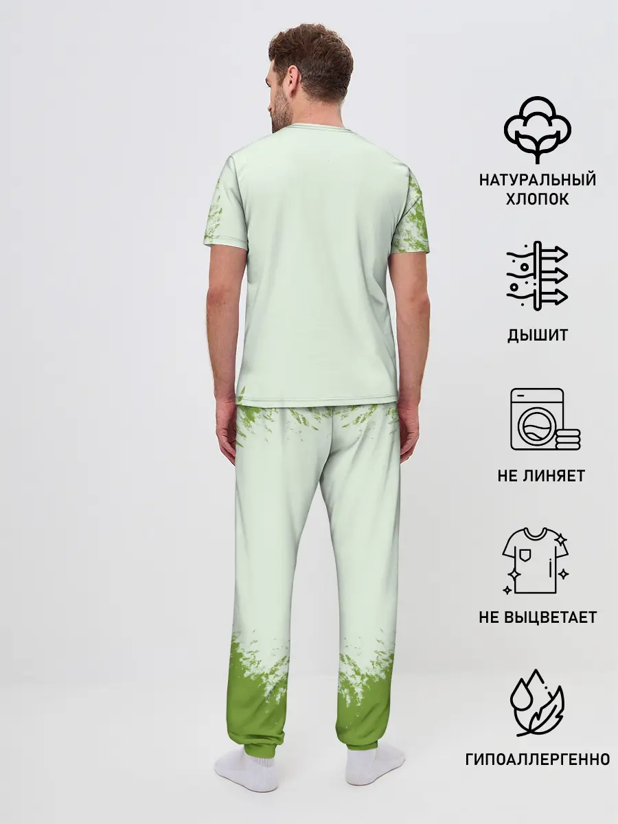 Мужская пижама с брюками / Авокадо