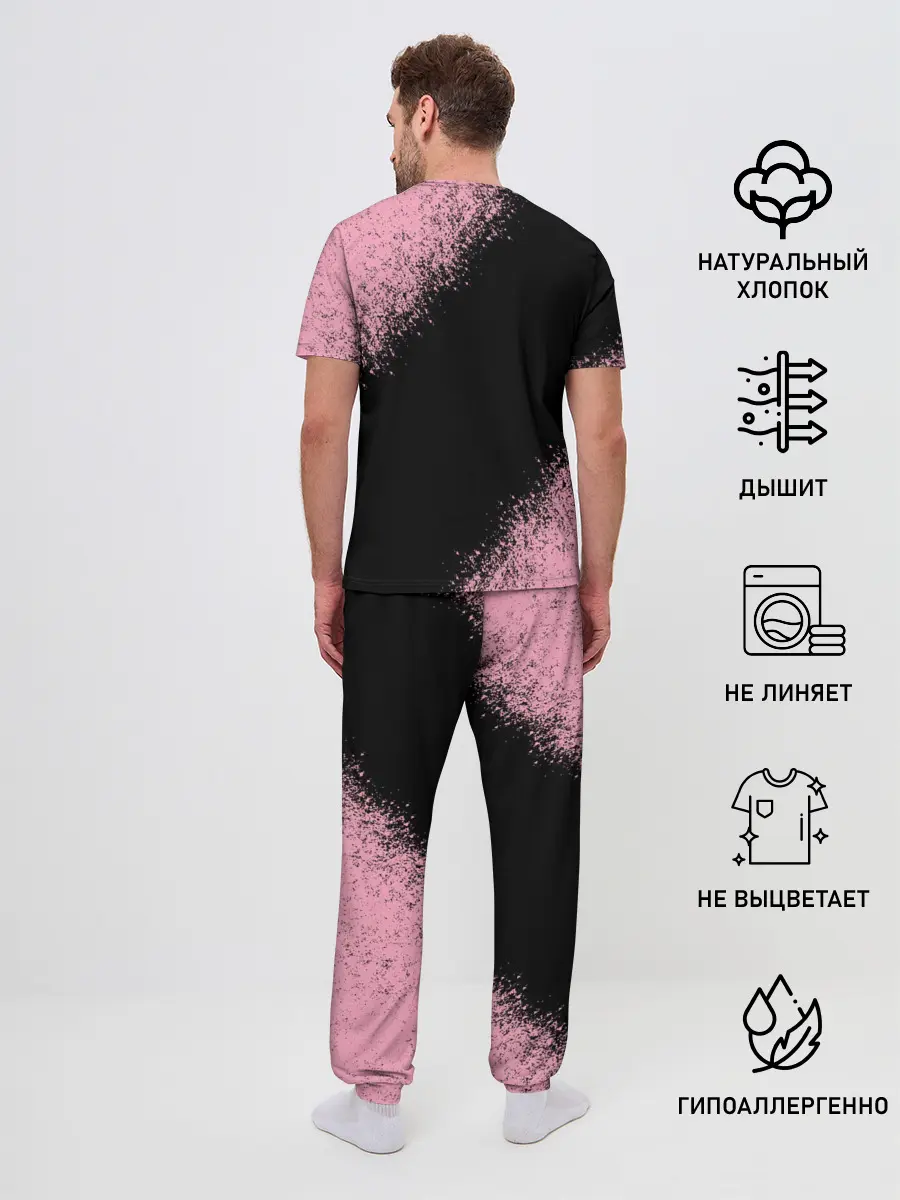 Мужская пижама с брюками / Авокадо