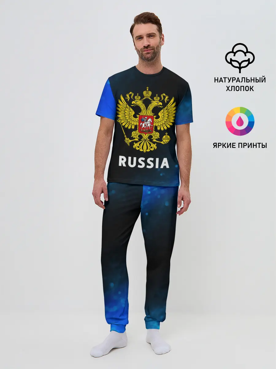 Мужская пижама с брюками / RUSSIA / РОССИЯ