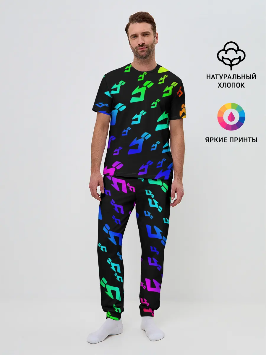 Мужская пижама с брюками / Радужный Паттерн Лого ДжоДжо
